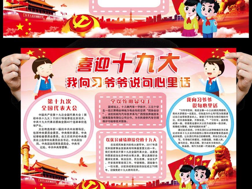 竞技宝如何