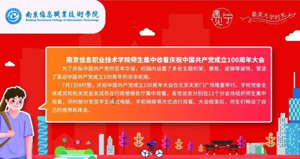 快乐大本营这档综艺带给你的影响是什么？