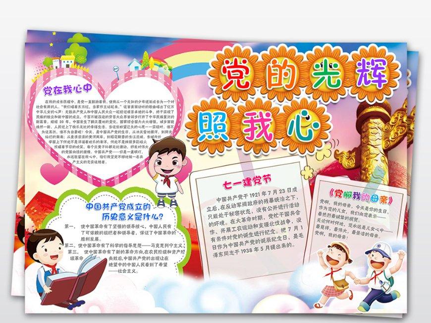 探索无限知识世界,来鼻子太小怎么办,不想整容知识星球平台吧!